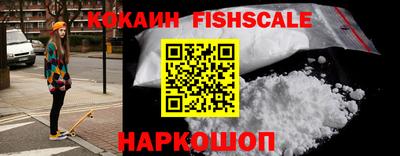 альфа пвп VHQ Абакан