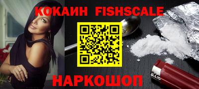 стаф Абинск