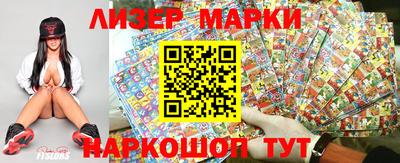 MESCALINE Балахна