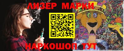 MESCALINE Балахна