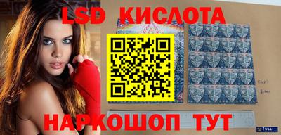 MESCALINE Балахна