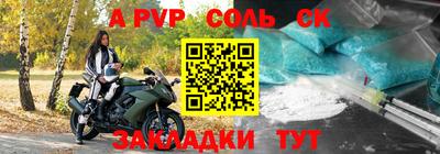 ALPHA PVP Азнакаево