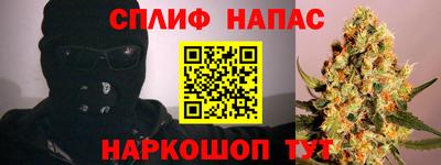 альфа пвп VHQ Абакан