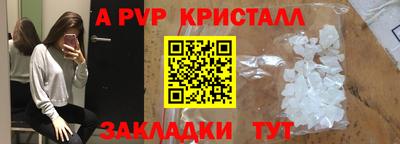 прущая мука Балаково