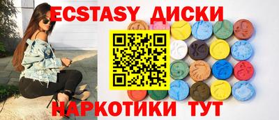 стаф Абинск