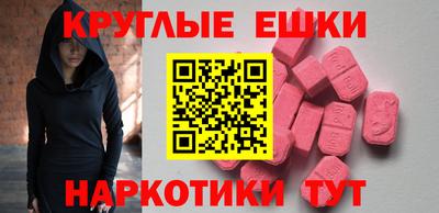 альфа пвп VHQ Абакан
