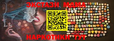альфа пвп VHQ Абакан