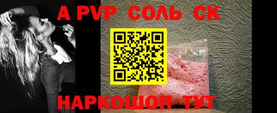 MESCALINE Балахна