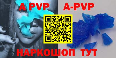 ALPHA PVP Азнакаево