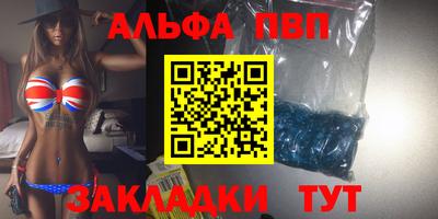 МДМА Балашиха