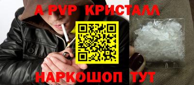 прущая мука Балаково