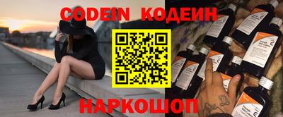альфа пвп VHQ Абакан