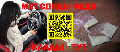 альфа пвп VHQ Абакан