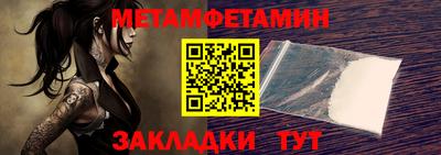 альфа пвп VHQ Абакан