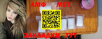 альфа пвп VHQ Абакан