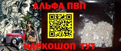амфетамин Абакан