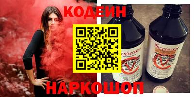 альфа пвп VHQ Абакан