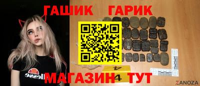 стаф Абинск