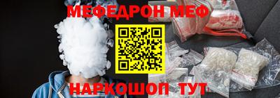 стаф Абинск