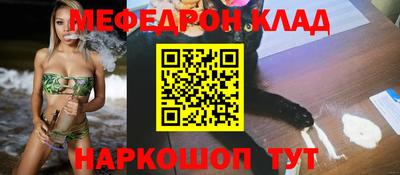 стаф Абинск