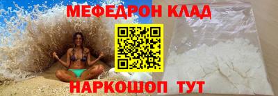 MESCALINE Балахна