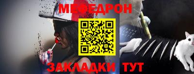 прущая мука Балаково