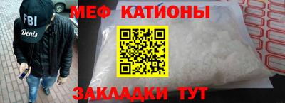 альфа пвп VHQ Абакан