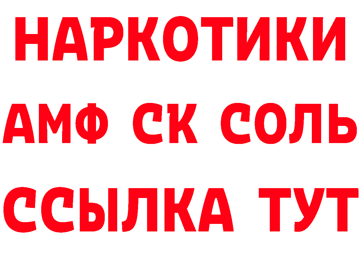 КОКАИН Эквадор ТОР площадка OMG Тосно