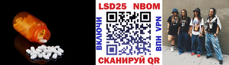 ЛСД экстази ecstasy  Тосно 