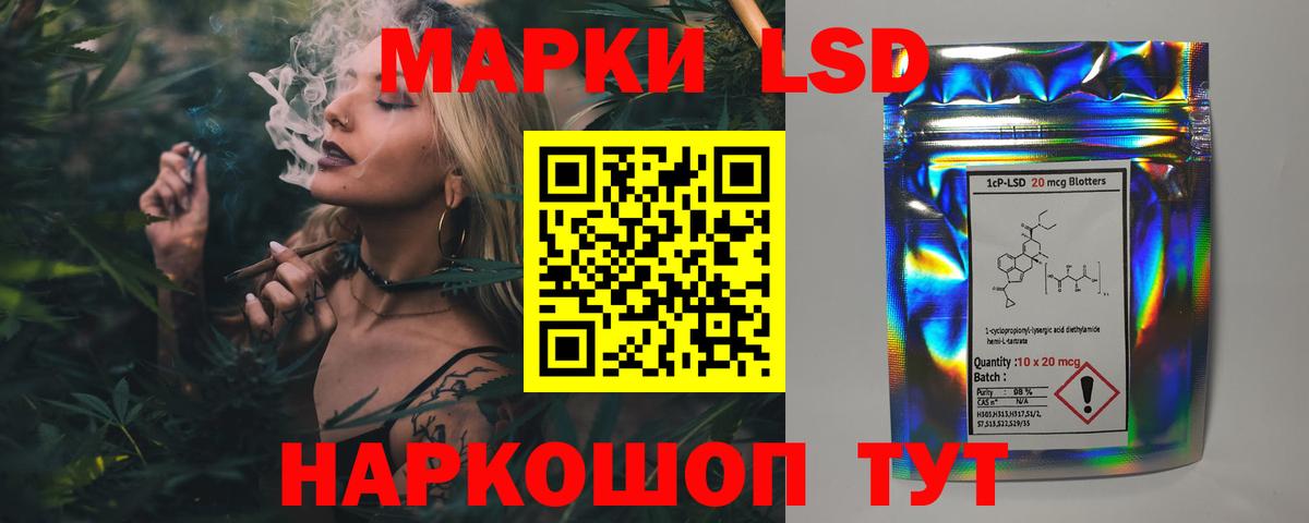 LSD-25 экстази ecstasy  Вход с VPN  Тосно  ЛСД экстази кислота 