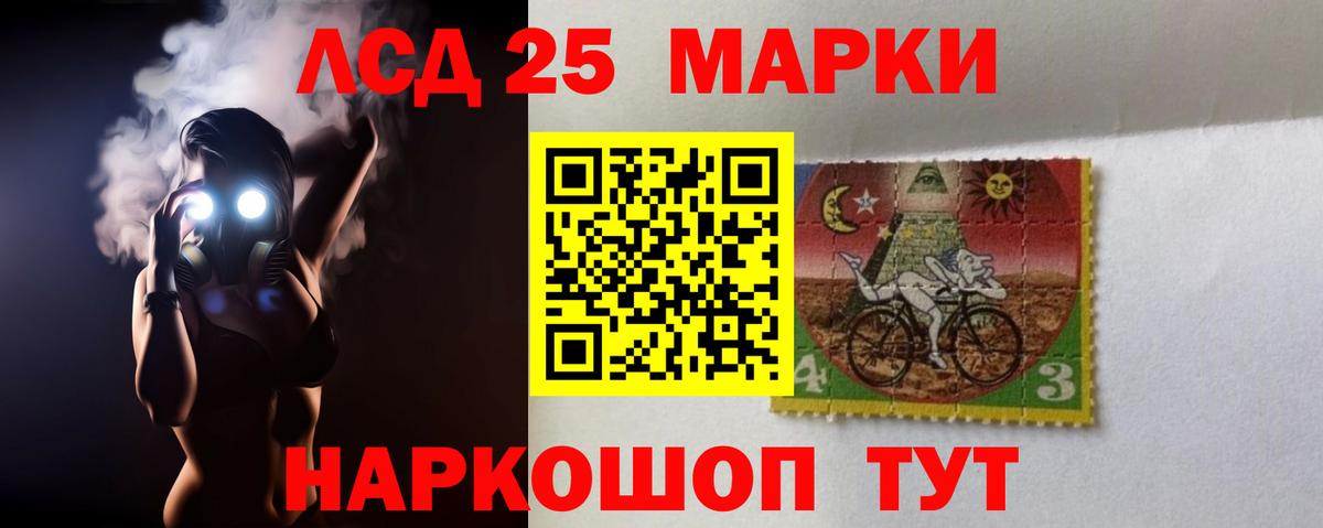 ЛСД экстази ecstasy Тосно