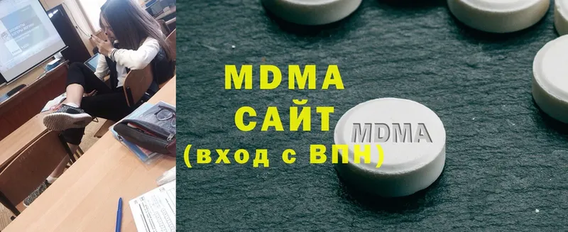 дарнет шоп  Тосно  ссылка на мегу как зайти  MDMA кристаллы 