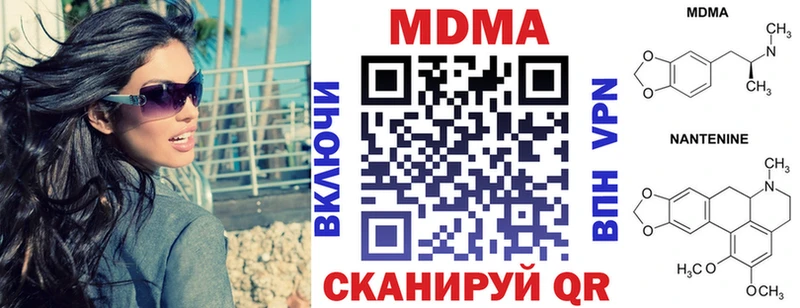 МДМА VHQ  Тосно 