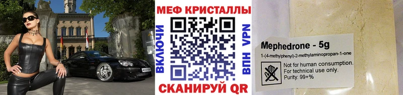 площадка клад  гидра ТОР  Тосно  МЯУ-МЯУ мука 