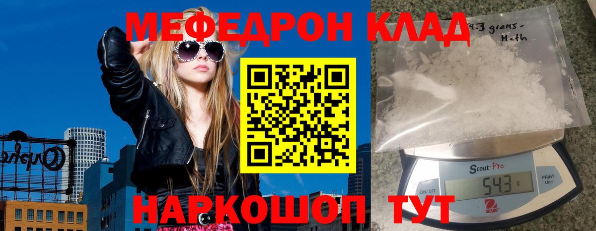 АМФЕТАМИН Тосно