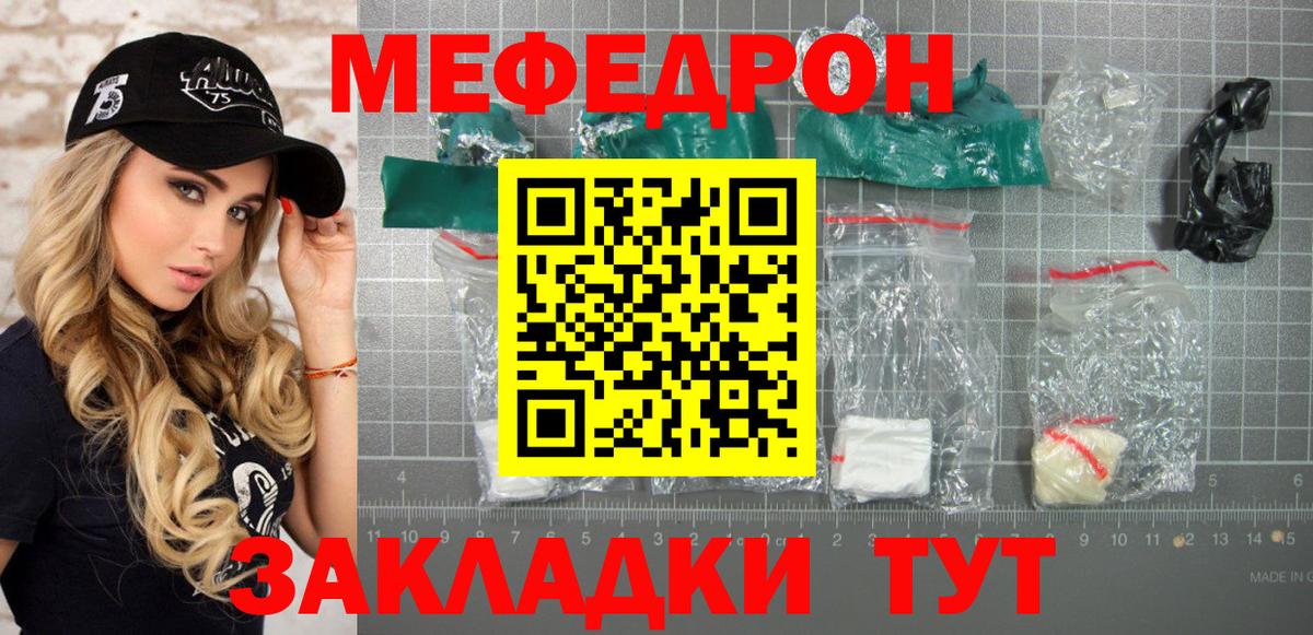 Гарик  Каннабис  Как найти наркотики?  Тосно  Вход с VPN  МЕФ  COCAIN 
