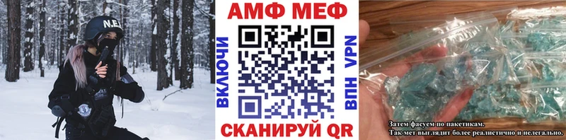 даркнет сайт  Тосно  МЕТАМФЕТАМИН кристалл 