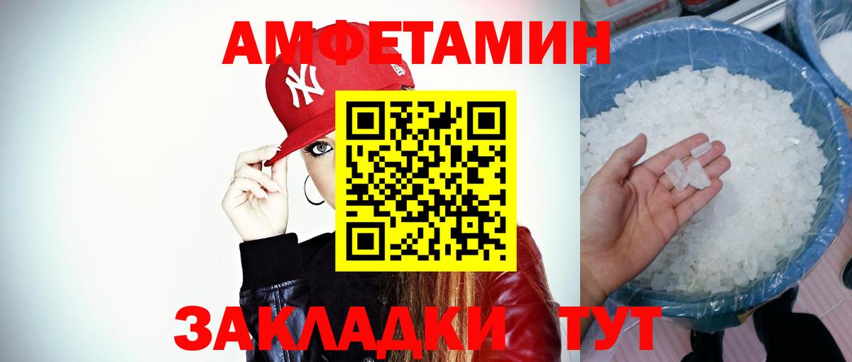 Меф Тосно