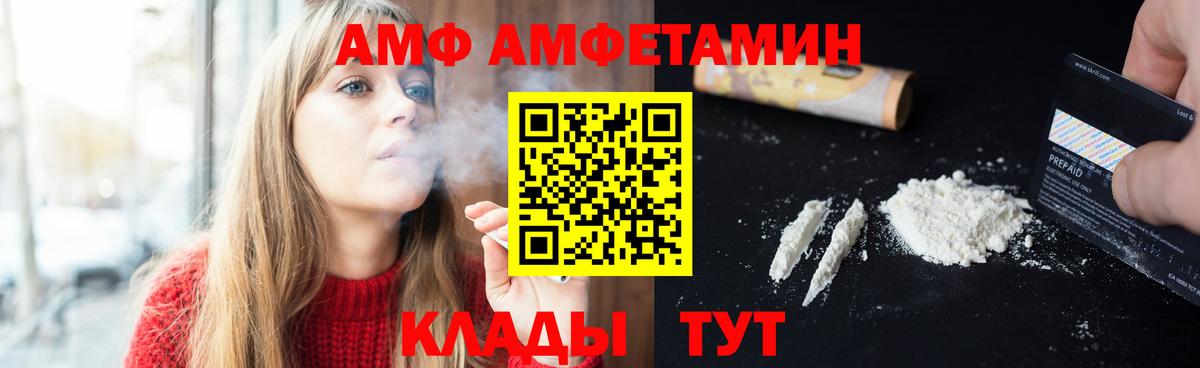 Метамфетамин витя  Первитин  Тосно 