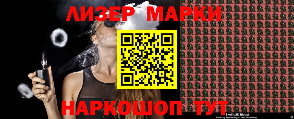 сколько стоит  Марки N-bome  Вход с VPN  Марки NBOMe 1,8мг  Тосно 