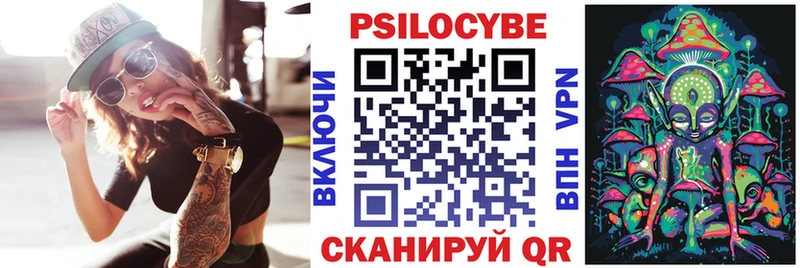 это официальный сайт  Тосно  Псилоцибиновые грибы Magic Shrooms 
