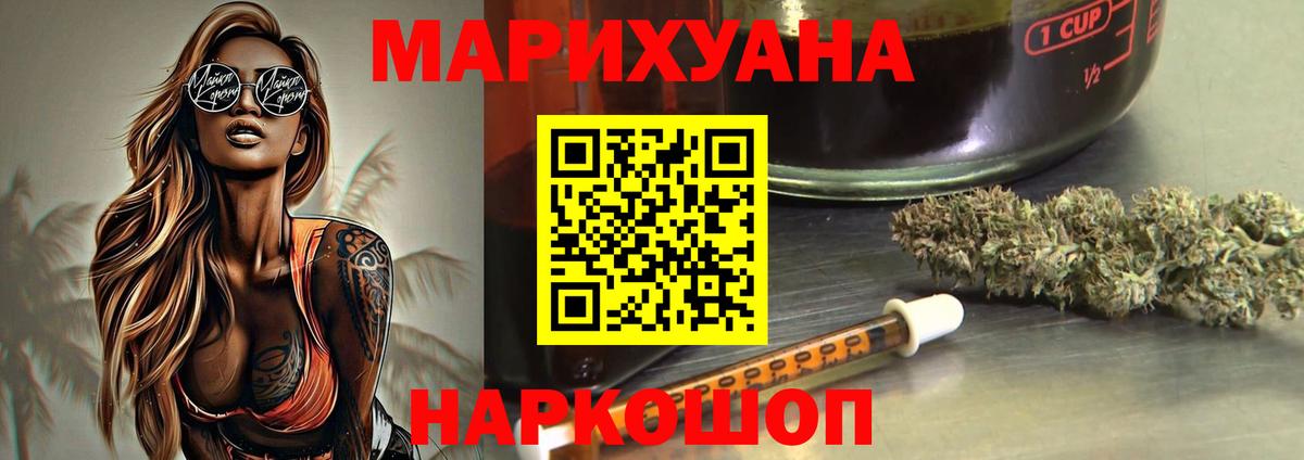 МАРИХУАНА тримм  Тосно  Шишки марихуана Bruce Banner  Шишки марихуана индика  Конопля гибрид 