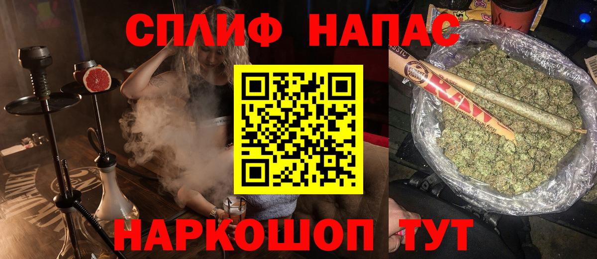 Конопля SATIVA & INDICA  Бошки марихуана семена  Тосно  Канабис конопля  Вход с VPN  Каннабис тримм 